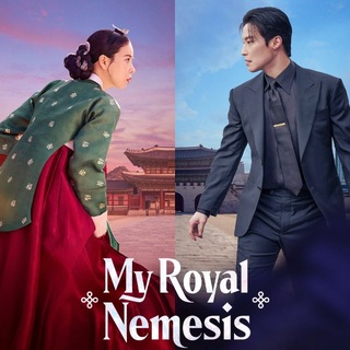 MY ROYAL NEMESIS (2026)