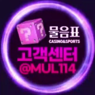 물음표 공지방