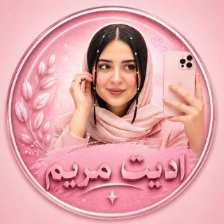 ادیت|اینستاگرام|پرامپت