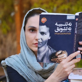 فرزندپروری با الهه آقایی