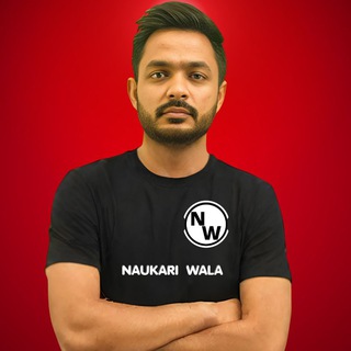 Naukari Wala
