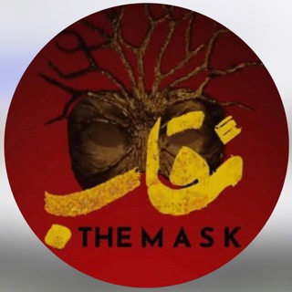 نقاب شو 🎭 | neghabshow