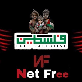 نت مجاني كونفجات ثغرات مصر