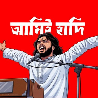 Okay Bangladesh