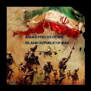 🇮🇷(ن.م.) نیروهای مسلح جمهوری اسلامی ایران،Iranian Armed Forces 🇮🇷👮‍♂