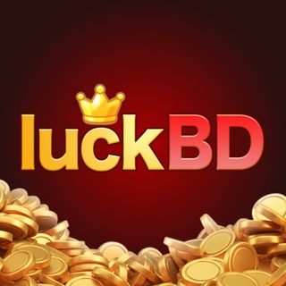 luckbd অফিসিয়ালচ্যানেল