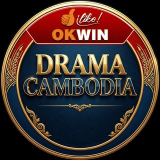 DRAMA CAMBODIA