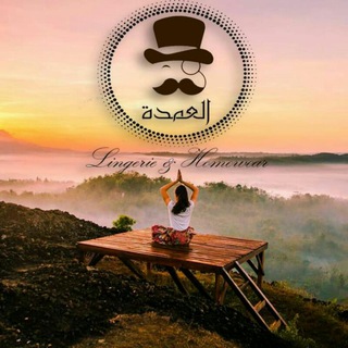 سنترالعمده للانجيري رقم حجز الجديد 01287729976