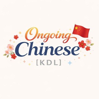 [KDL] Chinese Ongoing Dramas – English Subtitles 🇨🇳