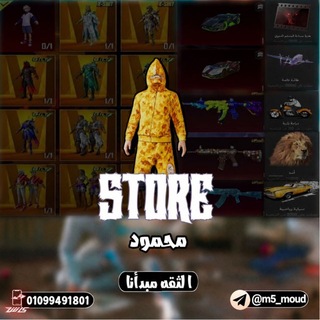 Hooda🛒STORE 🥇
