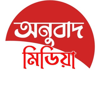 অনুবাদ মিডিয়া