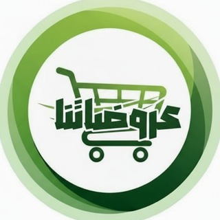 عروضاتنا