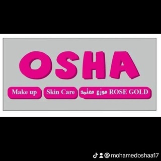 OSHA Makeup