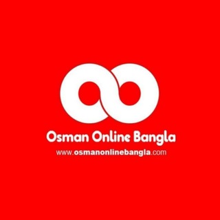 উসমান অনলাইন বাংলা