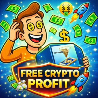 𝗙𝗿𝗲𝗲 𝗖𝗿𝘆𝗽𝘁𝗼 𝗣𝗿𝗼𝗳𝗶𝘁 🤑🚀