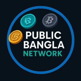 𝖯𝗎𝖻𝗅𝗂𝖼 Bangla 𝖭𝖾𝗍𝗐𝗈𝗋𝗄