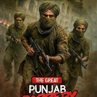 Puniabi Movies