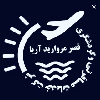 تور ✈️02149773000☎️