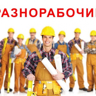РАБОТА В МОСКВЕ| МОНТАЖНИКИ | ФАСАДНЫЕ РАБОТЫ | КРОВЛЯ ФАСАДЫ