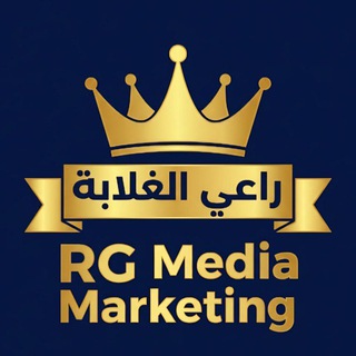 راعى الغلابة 🥴🥴فى مصر🇪🇬 والوطن العربي 🌎لبواقى التصدير والاستوكات والبيعات ❤❤❤
