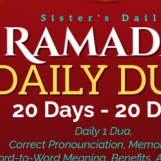 Ramadan Daily Duas Course