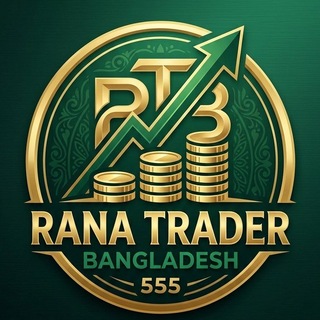 RANA TRADER BANGLADESH 555 📈