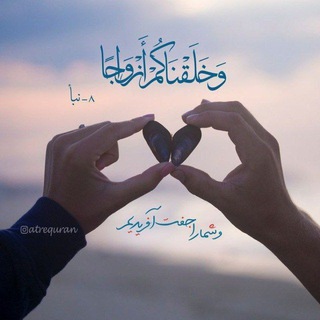 کانال صیغه یابی ازدواج پاک