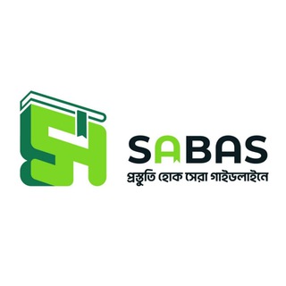 SABAS Study Materials