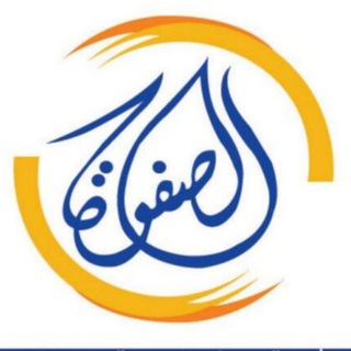 Safwatoys