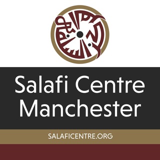 Salafi Centre of Manchester