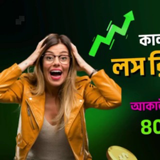 ফ্রি❤️লাইফ❤️সিগনাল
