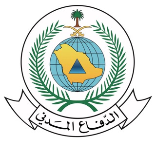 الدفاع المدني السعودي