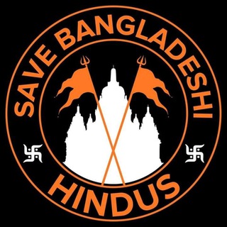 Save Bangladeshi Hindus