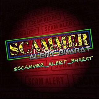 𝙎𝘾𝘼𝙈𝙈𝙀𝙍 𝘼𝙇𝙀𝙍𝙏 𝘽𝙃𝘼𝙍𝘼𝙏 🇮🇳