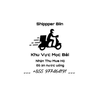 Shipper Biin Ăn Uống Mộc Bài