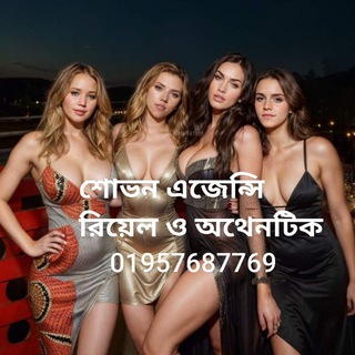 Shovon agency