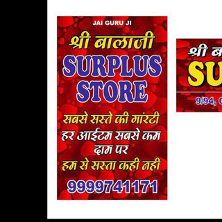 BALAJI STORE