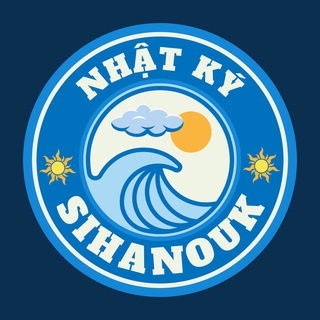 NHẬT KÝ SIHANOUK ｜《西港日记》