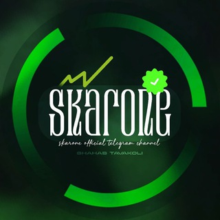 Skarone