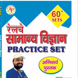Sk jha fitter