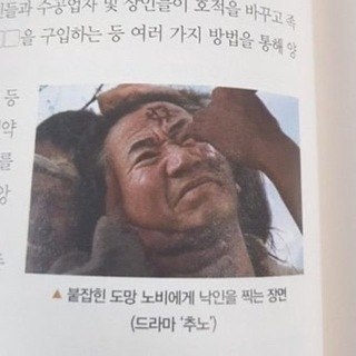 반공주의자 추노