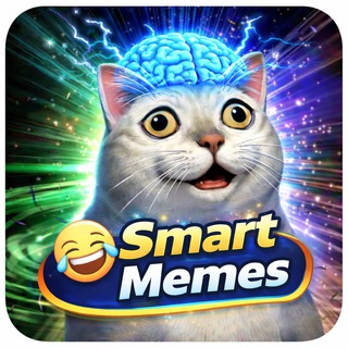 มีมสายสมอง😂SmartMemes