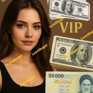 شوگرمامی و شوگرددی❤️‍🔥Vip❤️‍🔥