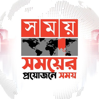 Somoynews.tv
