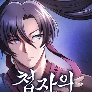 A Spy’s Survival In The Demonic Cult