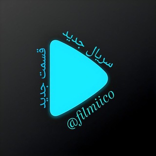 پخش سریال ایرانی