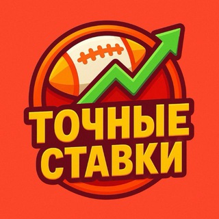 ХОККЕЙНЫЕ 🔥 ФУТБОЛЬНЫЕ ТЕННИСНЫЕ НА