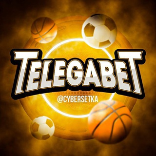 TELEGABET | Ставки и Прогнозы на спорт