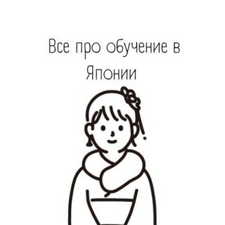Всё про MEXT и обучение в Японии🇯🇵