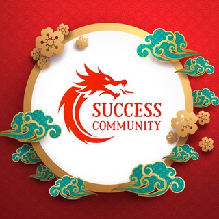 Success Community | Channel